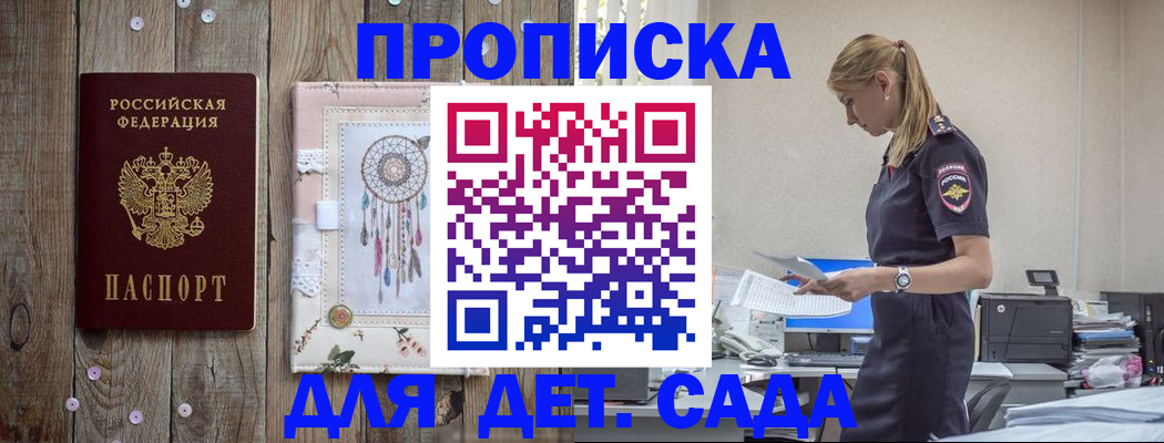 форма 3 в Свирске