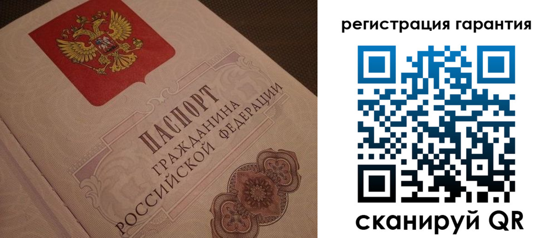 где прописаться в Свирске