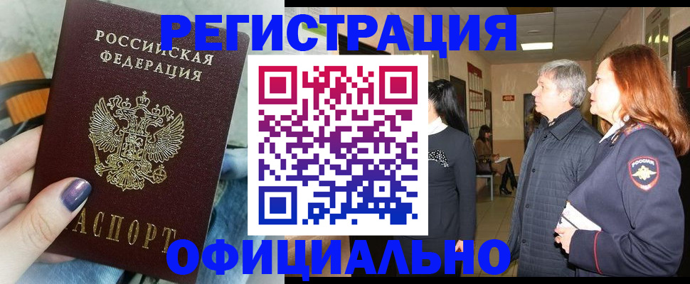 форма 3 в Свирске
