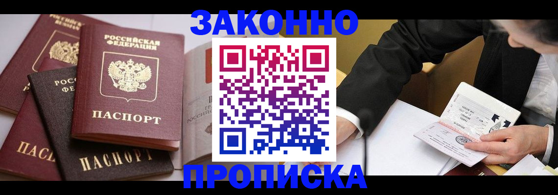 регистрация для дет. сада в Свирске