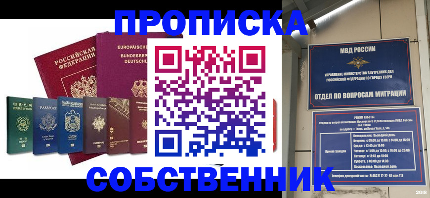 регистрация для дет. сада в Свирске