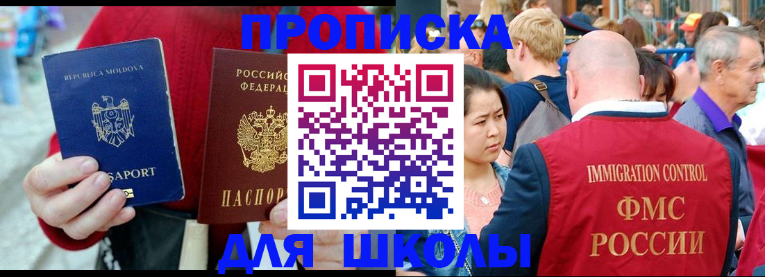 найти адрес прописки в Свирске